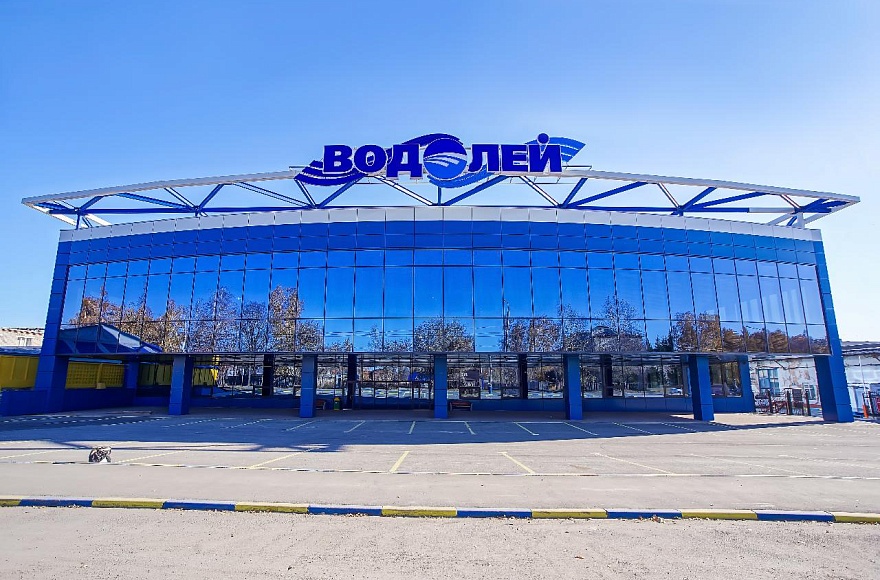 Торгово-выставочный комплекс «Водолей»