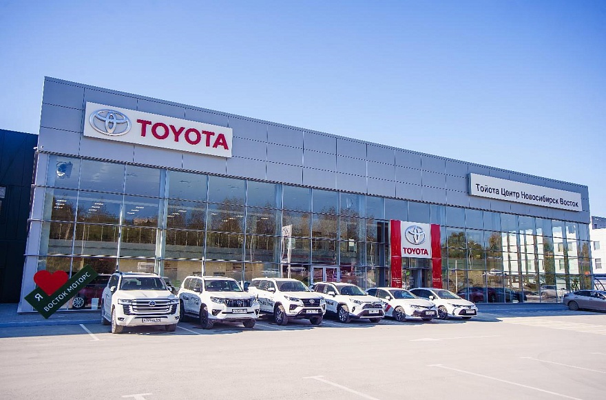 TOYOTA-центр